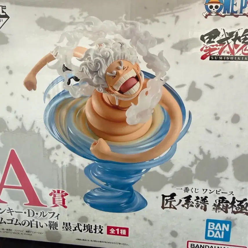 [BUNJANG] One Piece Ichiban Kuji Artisan's Genealogy A Prize Luffy Figure / 원피스 제일복권 장인의계보 a상 루피 피규어