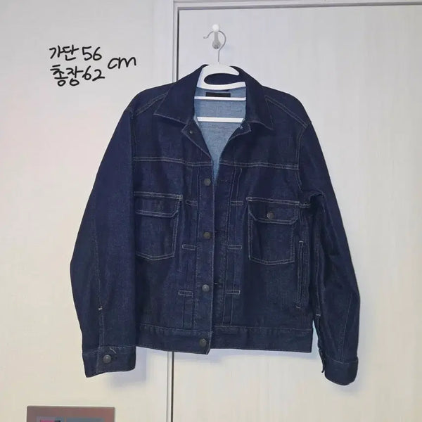 [BUNJANG] Uniqlo Denim Jacket Indigo / 유니클로 데님중청 진청 자켓 남여공용