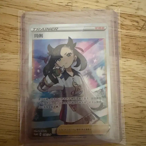 [BUNJANG] Maria (Mari) Mid-Print Promo Card / 마리 중판 프로모 카드