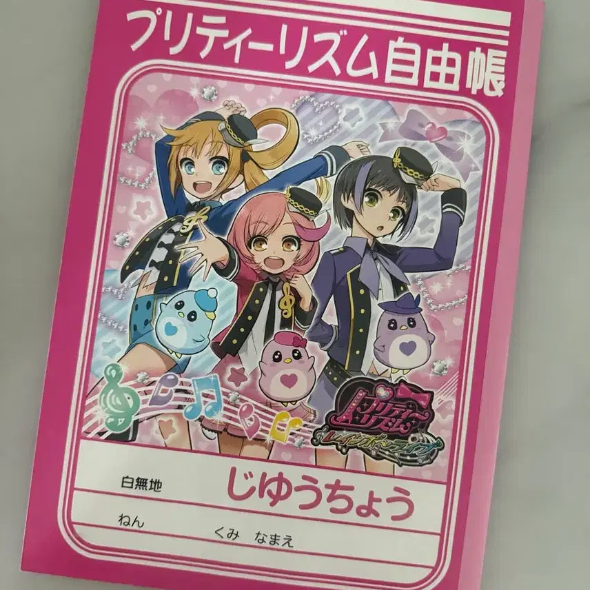 [BUNJANG] Prism Stone Japan Classic Notebook / 프리즘스톤 일본 고전 노트
