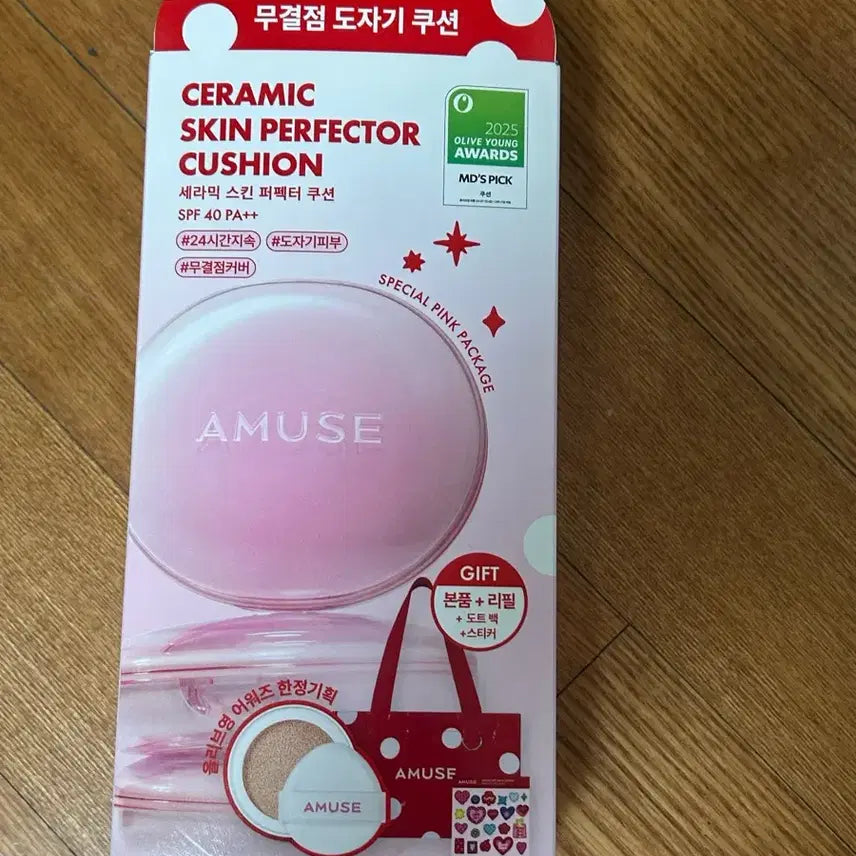 [BUNJANG] Amuse Ceramic Skin Perfector Cushion 1.5 Natural (Full Set) / 어뮤즈 세라믹 스킨 퍼펙터 쿠션 1.5 네츄럴 본품 리필 도트백 데코스티커 새상품