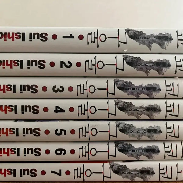 [BUNJANG] Tokyo Ghoul Manga Complete Set Volumes 1-7 / 도쿄구울 만화책 1~7권 일괄 판매