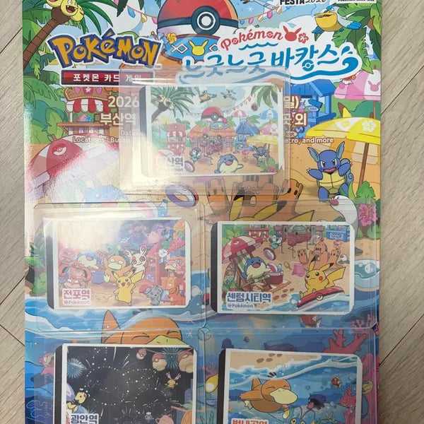 [BUNJANG] Busan Pokemon Ticket 5-Type Set + Stamp Rally / 부산 포켓몬 승차권 5종 세트 + 스탬프랠리