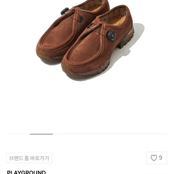 [BUNJANG] Playground Knock2 KTX Shoes Brown (Size 44) / PG knock2 ktx shoes 브라운 (44) Playground