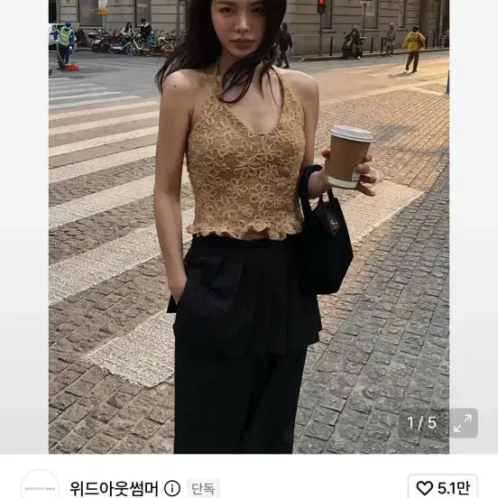 [BUNJANG] Without Summer Flower Pattern Halterneck Top / 위드아웃썸머 플라워 패턴 홀터넥 탑 (새것)