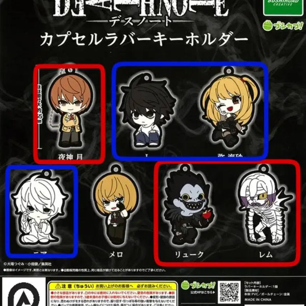 [BUNJANG] Death Note Capsule Rubber Strap Gacha / [판매&교환] 데스노트 캡슐 러버 스트랩 가챠