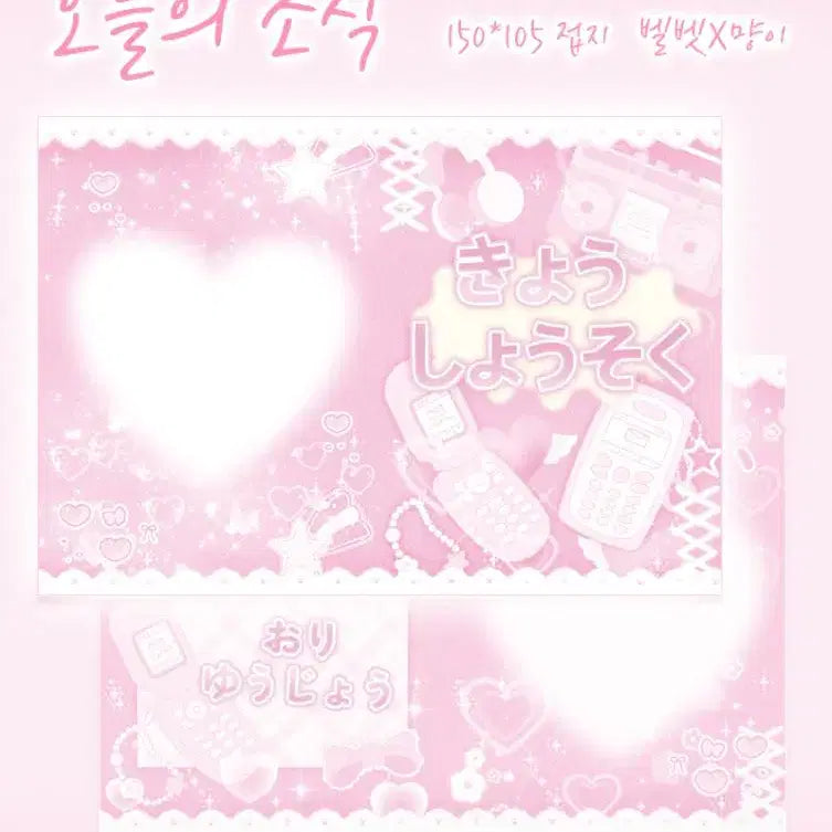 [BUNJANG] Foldable Toploader Card Holder / 오늘의 소식 접이식 탑로더대지 카드홀더