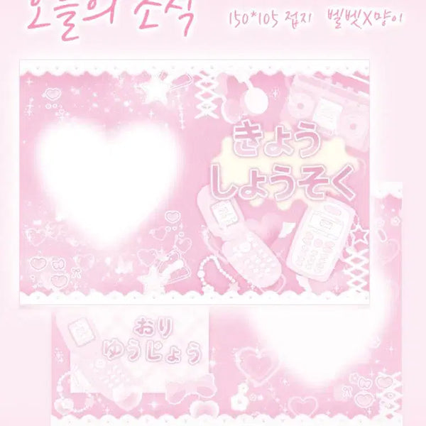 [BUNJANG] Foldable Toploader Card Holder / 오늘의 소식 접이식 탑로더대지 카드홀더