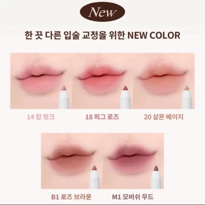 [BUNJANG] Heart Percent Dot On Mood Lip Pencil Slim M1 Mobish Mood / [새상품]하트퍼센트도트 온 무드 립펜슬 슬림 M1모비쉬무드