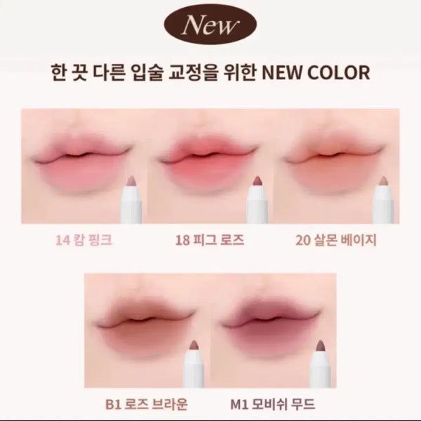 [BUNJANG] Heart Percent Dot On Mood Lip Pencil Slim M1 Mobish Mood / [새상품]하트퍼센트도트 온 무드 립펜슬 슬림 M1모비쉬무드