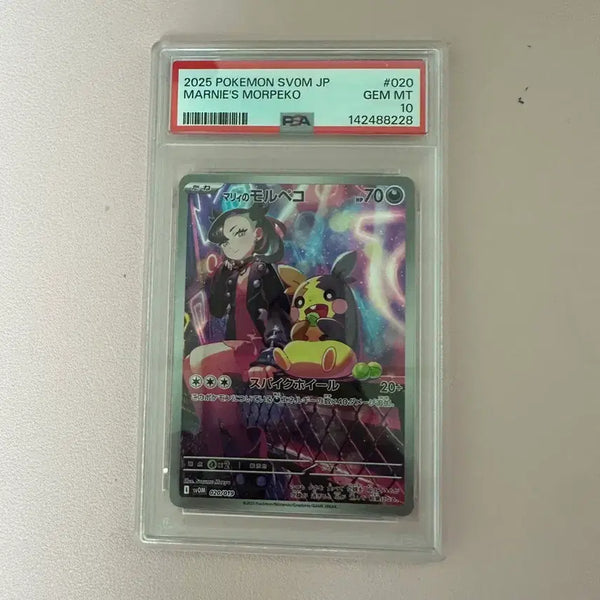 [BUNJANG] Pokemon Card Morpeko Japanese PSA 10 / [포켓몬 카드] 마리의 모르페코 일판 PSA10