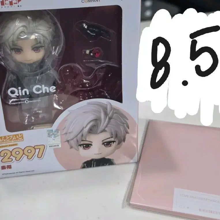 [BUNJANG] Love and Deepspace Jinwoo Nendoroid / 러브앤딥스페이스 진운 넨도