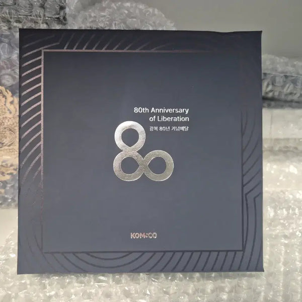 [BUNJANG] Korea Minting Authority 80th Anniversary of Liberation Commemorative Medal (Silver) / 한국조폐공사 광복80주년 기념메달(은) 1점