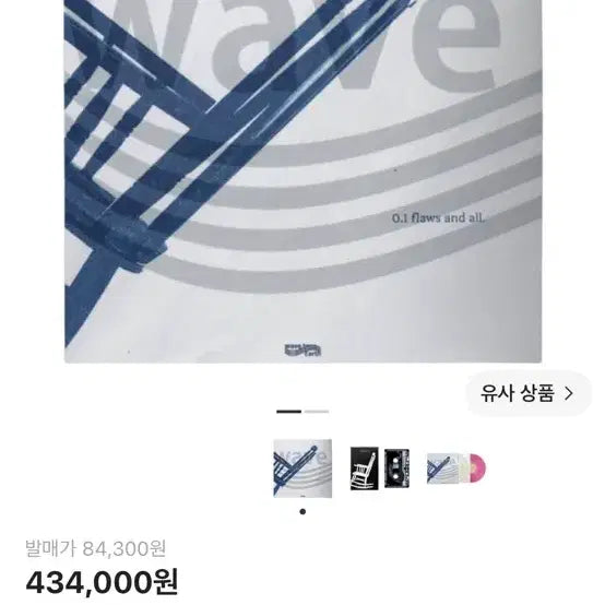 [BUNJANG] Wave To Earth 1st Full Album '0.1 Flows and All' LP Marble (2LP) Unsealed / 웨이브 투 어스 정규 1집 0.1 플로우스 앤올 LP 마블 (2LP) 개봉