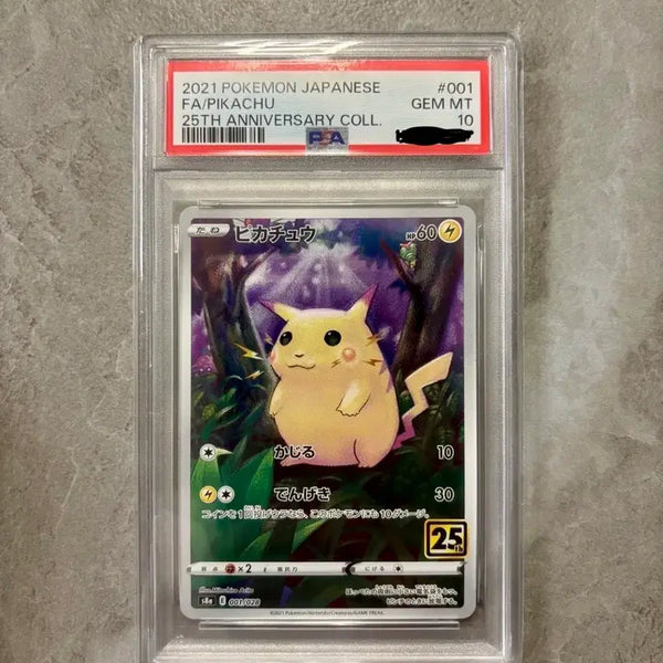 [BUNJANG] Pokemon 25th Anniversary Pikachu Japanese Edition PSA 10 Graded Card / 포켓몬스터 25주년 기념 피카츄 일본판 PSA10