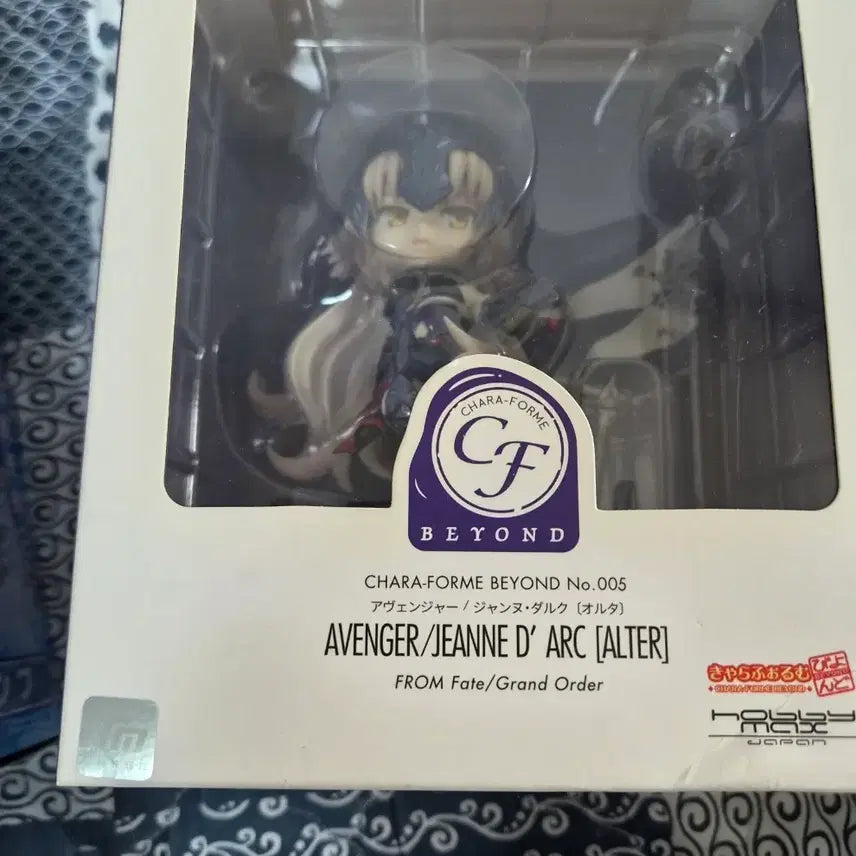 [BUNJANG] Fate/Grand Order Jeanne d'Arc (Alter) Figure by Carrot Form / 캐러포름 잔다르크 얼터 페이트 페그오 피규어 팝니다