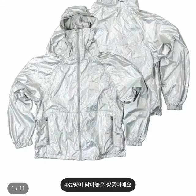 [BUNJANG] Rooftop Runner Windbreaker Silver M / 루프탑러너 윈드 브레이커 (실버) M