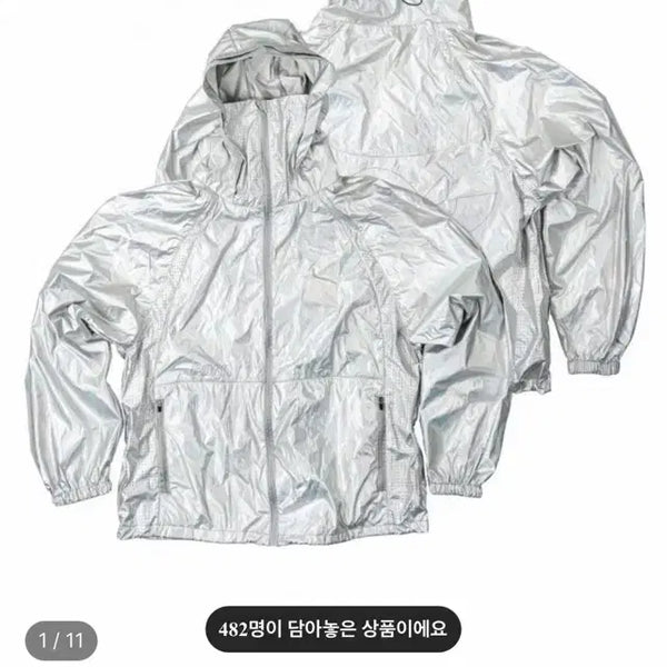 [BUNJANG] Rooftop Runner Windbreaker Silver M / 루프탑러너 윈드 브레이커 (실버) M