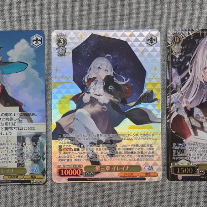 [BUNJANG] Weiss Schwarz GA Bunko Illyna SR 1-3 Star Card Set / 바이스슈발츠 GA문고 일레이나 SR 1~3star 3장 카드세트