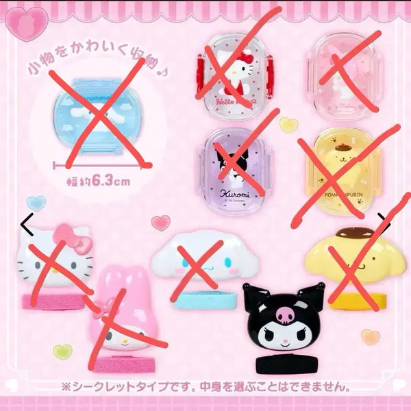 [BUNJANG] Sanrio Mini Series Lunch Box Storage Case / 산리오 미니시리즈 도시락 수납함