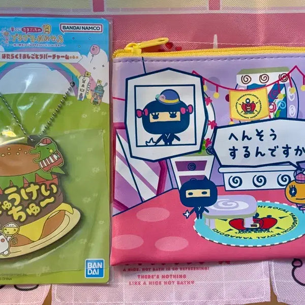 [BUNJANG] Tamagotchi Set / 다마고치 세트