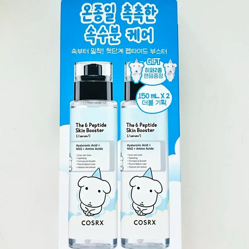 [BUNJANG] COSRX The 6 Peptide Skin Booster Serum 150ml x 2 / 코스알엑스 더 6 펩타이드 스킨 부스터  세럼 150ml x 2