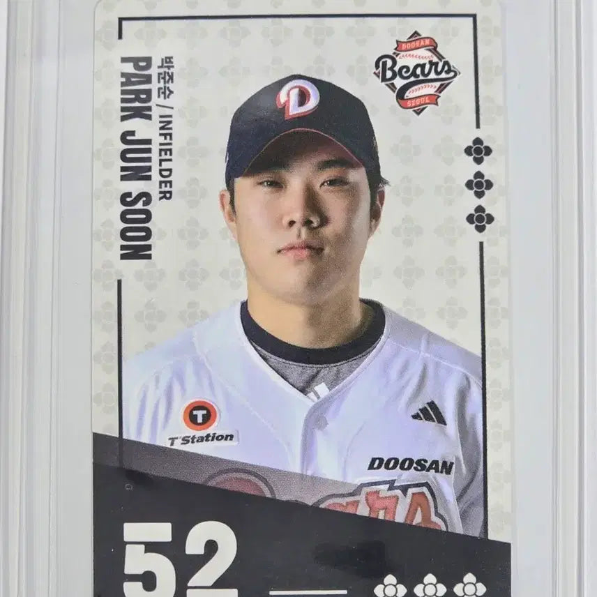 [BUNJANG] Doosan Bears Park Joon-soon Paldo Bibimyeon Collaboration Card / 팔도비빔면 콜라보) 두산베어스 박준순 카드(두산교환&판매 가능)