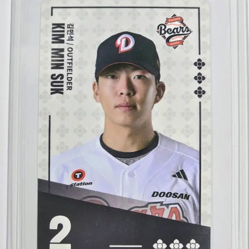 [BUNJANG] Doosan Bears Kim Min-seok Collaboration Trading Card / 팔도비빔면 콜라보) 두산베어스 김민석 카드(두산교환&판매 가능)
