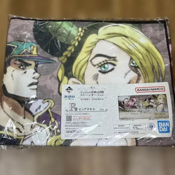 [BUNJANG] JoJo's Bizarre Adventure: Stone Ocean Ichiban Kuji F Prize Big Towel Jolyne Kujo Jotaro Kujo / 죠죠의 기묘한 모험 스톤오션 죠죠 제일복권 F상 빅 타월 죠린 죠타로