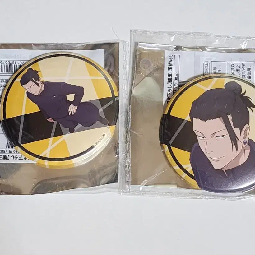 [BUNJANG] Jujutsu Kaisen Gojo & Geto Can Badge Set / 주술회전 고죠, 게토 캔뱃지 판매