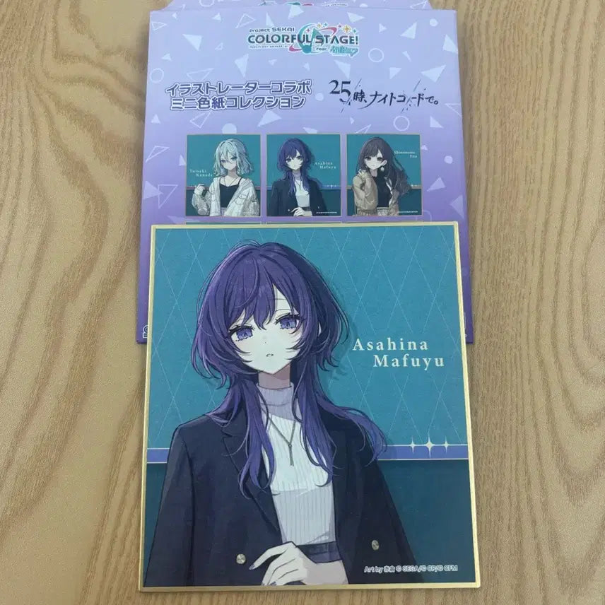 [BUNJANG] Project Sekai Mafuyu Colored Paper Board / 프로젝트세카이 조조타운 색지 마후유