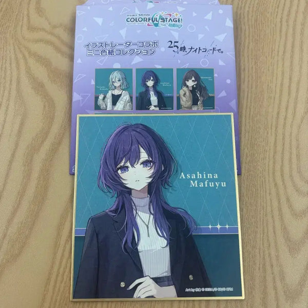 [BUNJANG] Project Sekai Mafuyu Colored Paper Board / 프로젝트세카이 조조타운 색지 마후유