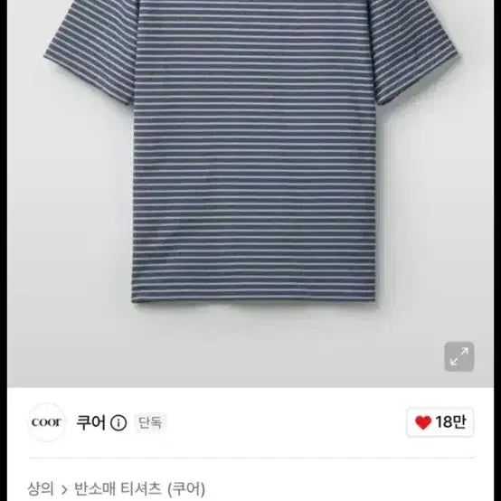 [BUNJANG] COAR Regular Fit Pin Stripe Short Sleeve T-Shirt XL / 쿠어 레귤러 핏 핀 스트라이프 반팔