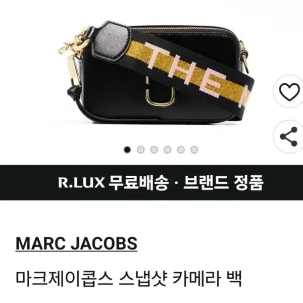 [BUNJANG] Marc Jacobs Snapshot Camera Bag Black/White / 마크제이콥스 스냅샷 카메라 백 블랙/화이트