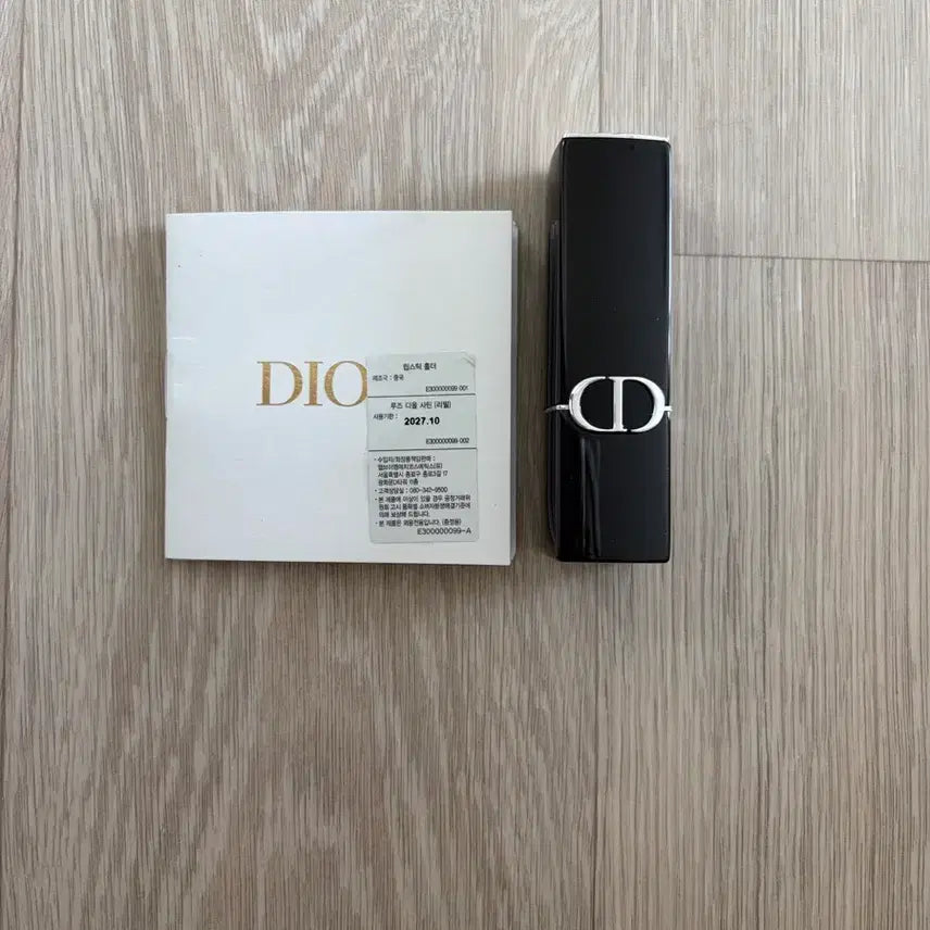 [BUNJANG] Dior Rouge Dior Satin 720 Lipstick (New) / 루즈 디올 사틴 720 (새상품)