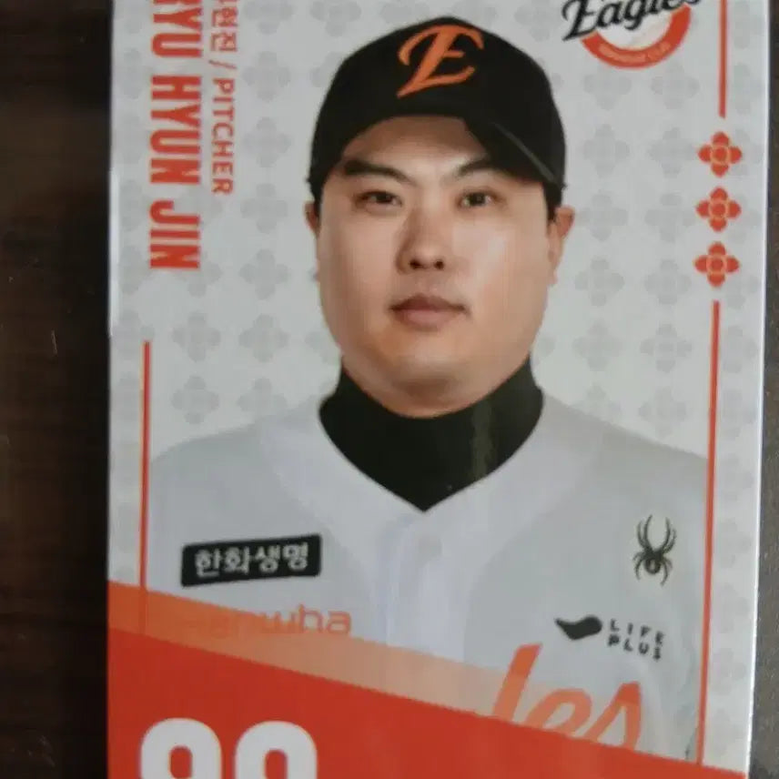 [BUNJANG] Hanwha Eagles Ryu Hyun-jin Player Card 99 / 한화이글스 류현진 선수 카드 99