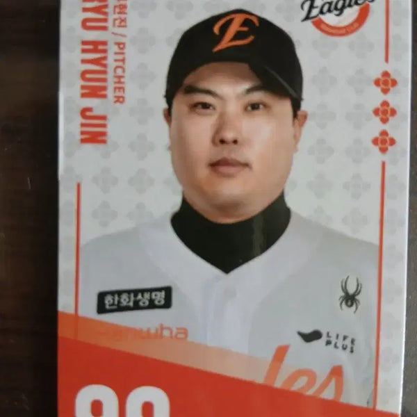 [BUNJANG] Hanwha Eagles Ryu Hyun-jin Player Card 99 / 한화이글스 류현진 선수 카드 99