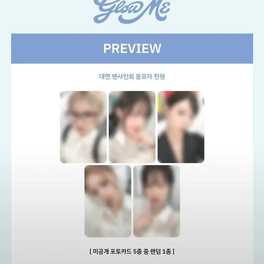 [BUNJANG] fromis_9 Friday Fan Sign POB Photocard Set / 프로미스나인 금요일팬싸 미공개 포토카드 세트 판매