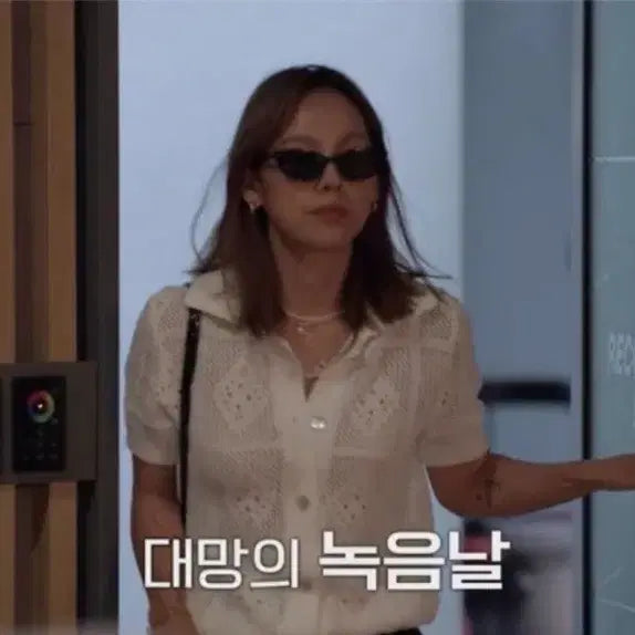 [BUNJANG] Marithe Francois Girbaud Ivory Knit Cardigan / 마리떼 프랑소와 저버 니트 가디건 아이보리 OS