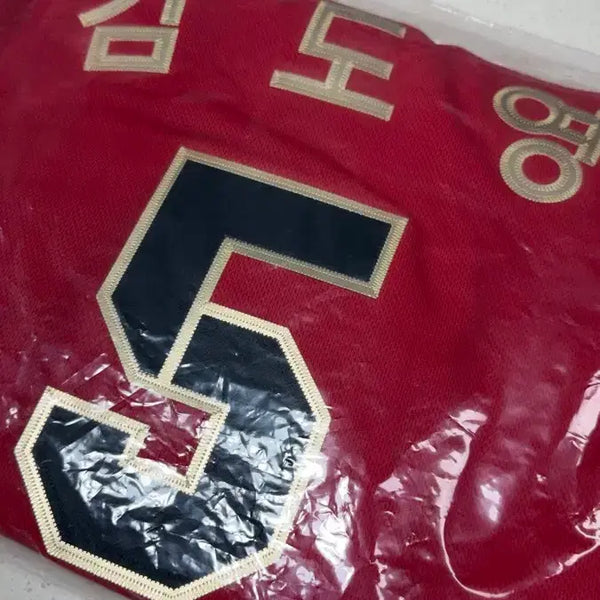 [BUNJANG] Kia Tigers Championship Uniform Kim Do-young 4XL / 기아타이거즈 우승 유니폼 김도영 120 4XL 팝니다.