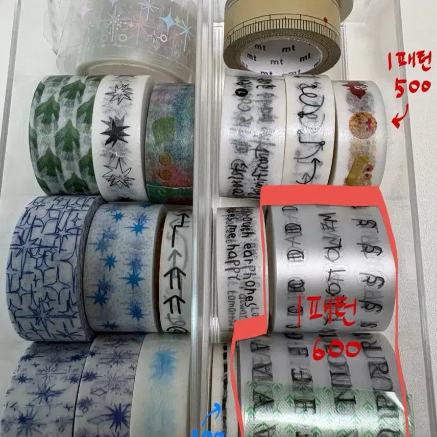 [BUNJANG] Kiss Cut & Washi Tape Set (3 Types) / 키스컷, 마테띵 (3)