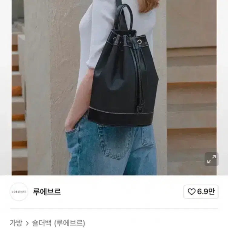 [BUNJANG] L'Euvre Sac de Eleve Poche Black Nylon Bucket Bag Backpack / 루에브르 Sac de Eleve Poche 블랙 나일론 버킷백 백팩