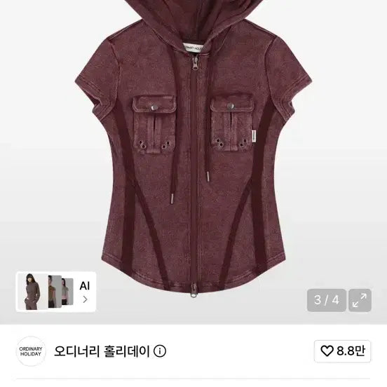 [BUNJANG] Ordinary Holiday Pigment Line Half Sleeve Zip-Up Hoodie Purple / 오디너리 홀리데이 하프 슬리브 피그먼트 라인 집업 퍼플 반팔후드집업 무신사