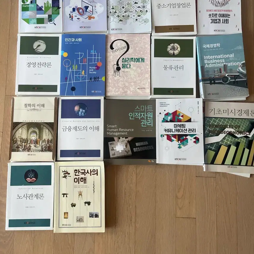 [BUNJANG] Open University - Business Administration Textbooks / 방통대 경영학과 교재