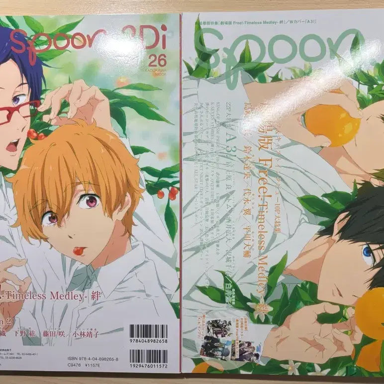[BUNJANG] Spoon.2Di Magazine Set (Vol. 25, 26) - Free! Haruka, Makoto, Nagisa, Rei / spoon.2Di 잡지 세트 free! 프리! 하루카 마코토 나기사 레이