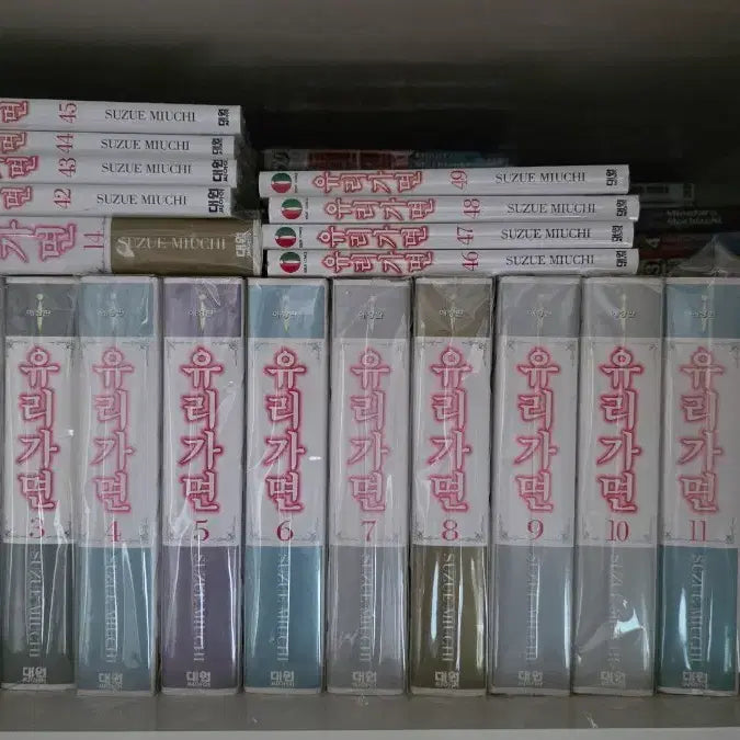 [BUNJANG] Glass Mask Collector's Edition Manga Volumes 1-14 & 42-49 (Sealed) / 유리가면 애장판 만화책 1~14권. 42~49권 미개봉 팝니다