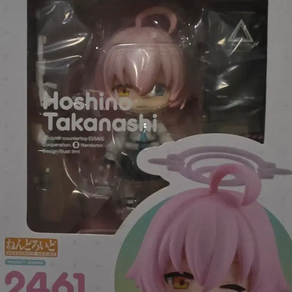 [BUNJANG] Good Smile Company Blue Archive Hoshino Nendoroid Figure (Sealed) / 미개봉 블루아카이브 호시노 넨도로이드 피규어
