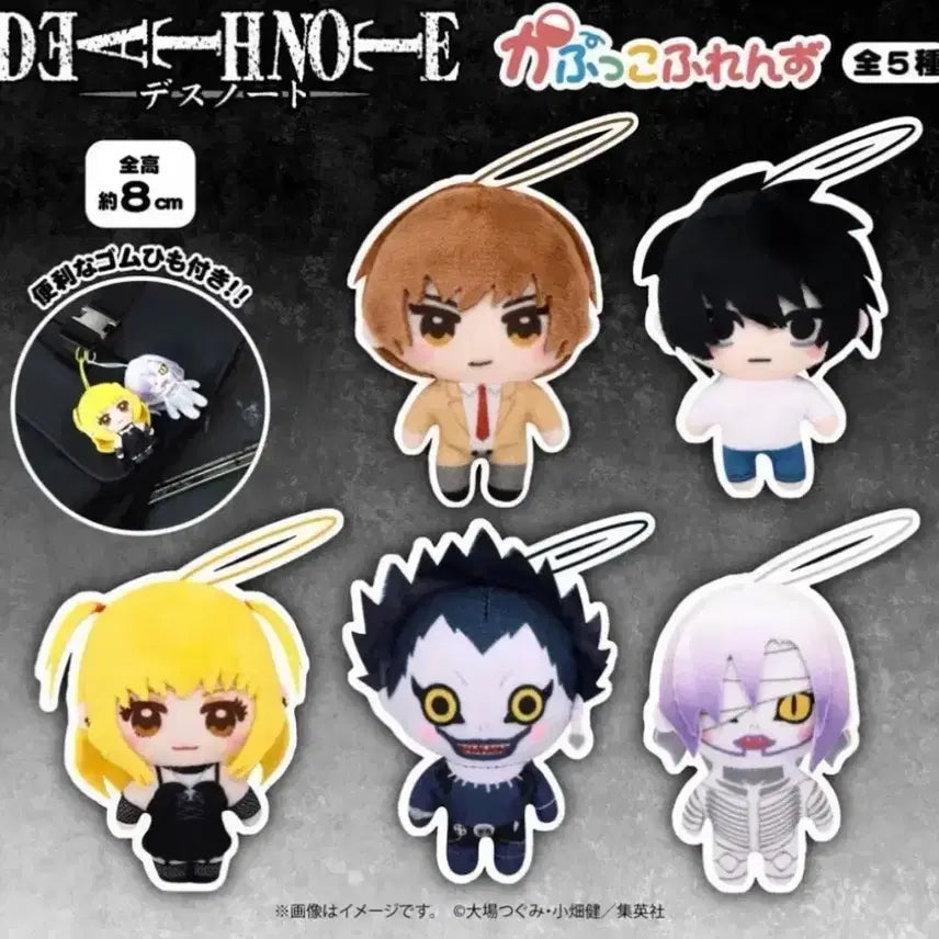 [BUNJANG] Death Note Light Yagami Ryuk Capsule Toys Bundle Set / 데스노트 카푸코누이 라이토 렘 일괄