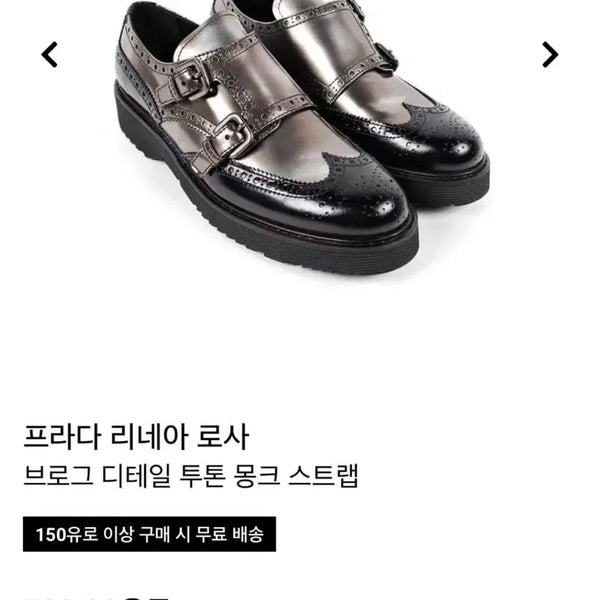 [BUNJANG] Prada Double Monk Strap Silver Loafers/Clipper / 택포)10s Prada 더블 몽크스트랩 실버 로퍼 /클리퍼