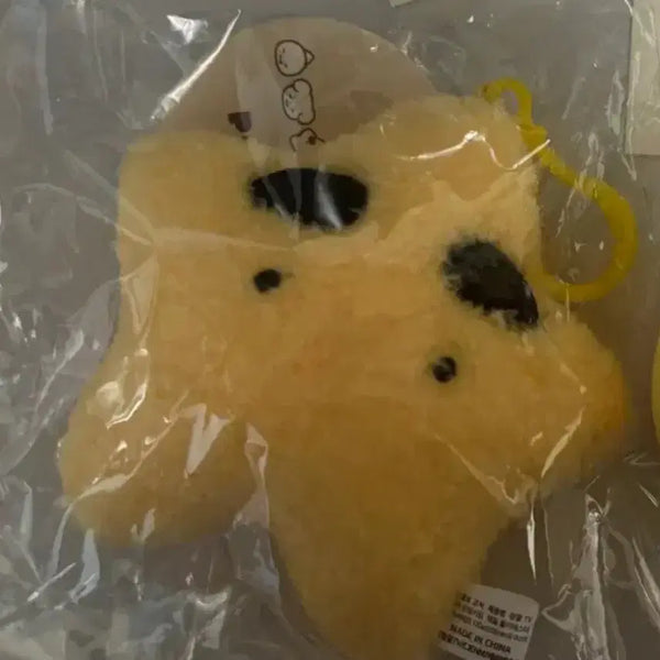 [BUNJANG] Pixelie Gakbyul Stuffed Doll Keychain (Sealed) / 픽셀리 각별 인형키링 양도